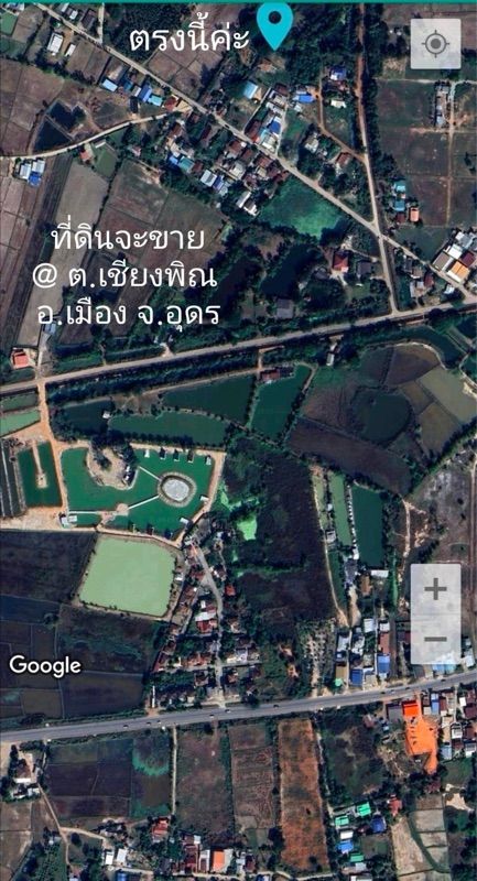 ขายที่ดินเปล่า ทำเลดี ติดถนนคอนกรีต ราคาพิเศษ จังหวัดอุดรธานี