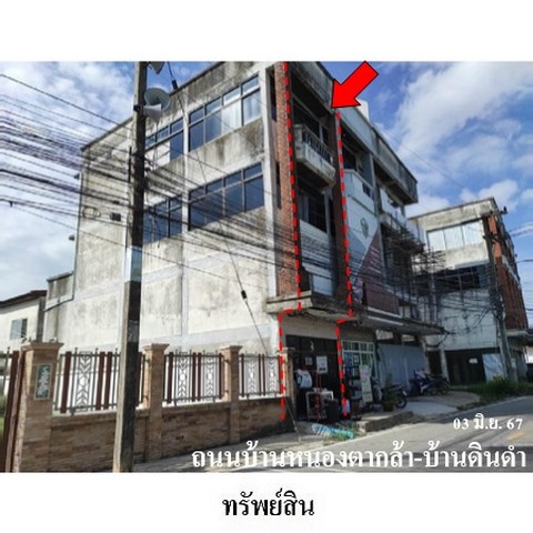 ขายอาคารพาณิชย์ ถนน รพช.สายบ้านหนองตากล้า-บ้านดินดำ(รอ.3044) ตำบล เหนือเมือง อำเภอ เมืองร้อยเอ็ด จังหวัด ร้อยเอ็ด