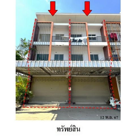 ขายอาคารพาณิชย์ ถนน สายปลวกแดง-ระยอง (ทล.3191) ตำบล ปลวกแดง อำเภอ ปลวกแดง จังหวัด ระยอง