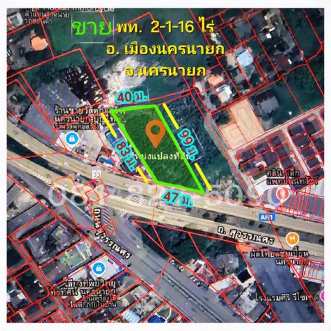 ขายที่ดินสวย ใกล้ รพ. นครนายก(1 กม.) ติดถนนสุวรรณศร (ทางหลวงแผ่นดินหมายเลข 33) อ.เมือง จ.นครนายก
