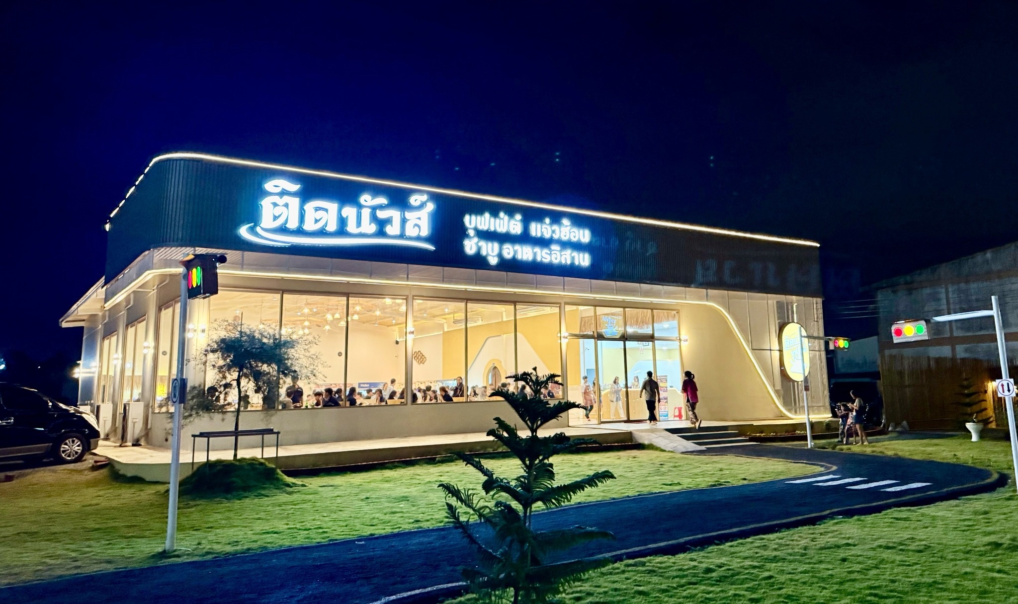 เซ้งด่วน ร้านแจ๋วฮ้อน-ชาบู สวยมาก บ่อวิน ชลบุรี เส้นโลตัสบ่อวิน โซนโรงงาน บ้าน คอนโด