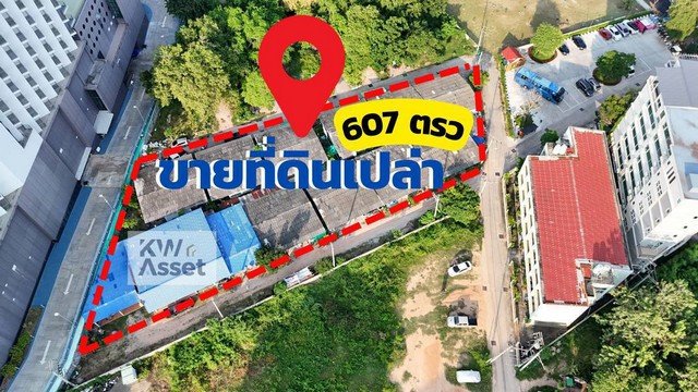 ขายที่ดินเปล่า 607 ตารางวา (1-2-7ไร่) ทำเลทอง! พัทยา - นาเกลือ (โซนโรงแรม 5 ดาว)