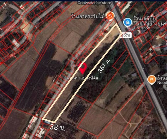 ขายที่ดินผืนสวยติดถนนใหญ่ เนื้อที่  8 ไร่ 66 ตารางวา  ตำบลท่างาม อำเภอเมืองปราจีนบุรี จังหวัดปราจีนบุรี