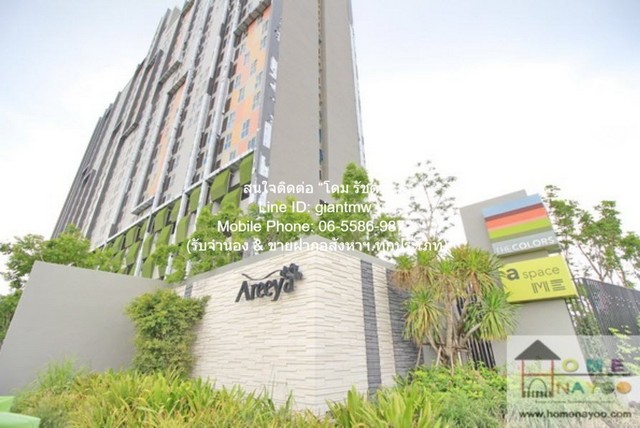 ขาย SALE condo. เอ สเปซ มี บางนา 1690000 บาท. 1 ห้องนอน 1 น้ำ 32 ตร.ม. ใกล้กับ ศูนย์การค้าเมกาบางนา ราคาต่ำกว่าตลาด