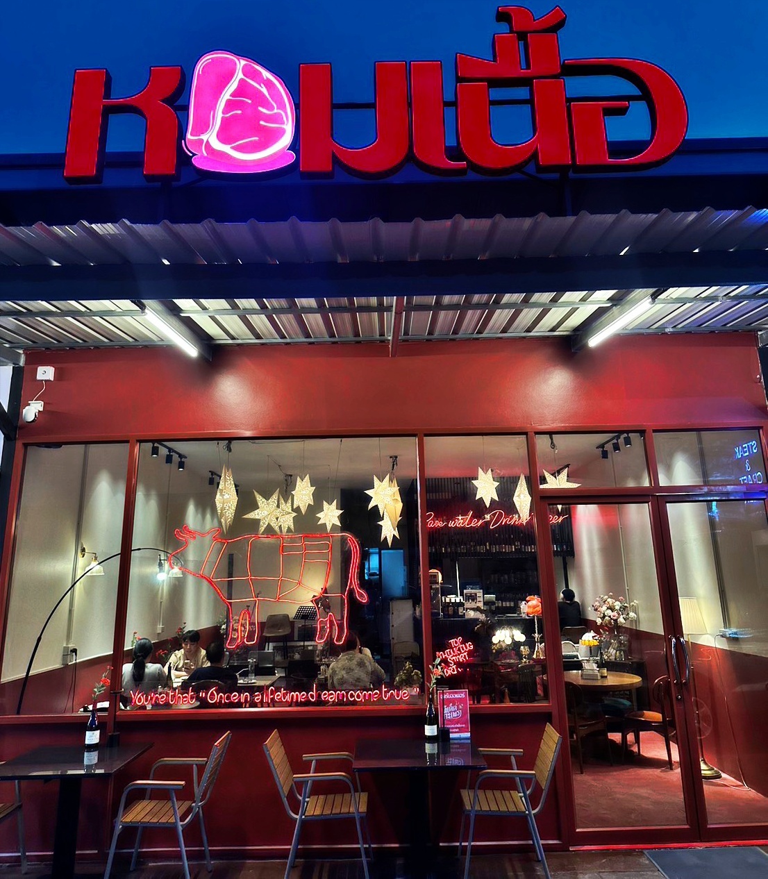 เซ้งร้าน Steak  Beer พร้อมแบรนด์ ย่านสุขสวัสดิ์ ยอดขายดีขอดูได้ อยู่ในโครงการศูนย์อาหาร