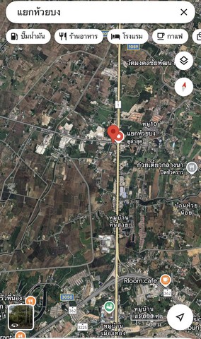 ขายที่ดินแยกห้วยบงสระบุรีพหลโยธิน ที่ดิน190ตรว  ราคา 1,615,000 บาท โทร.093-441-5691sale K.Kerk 