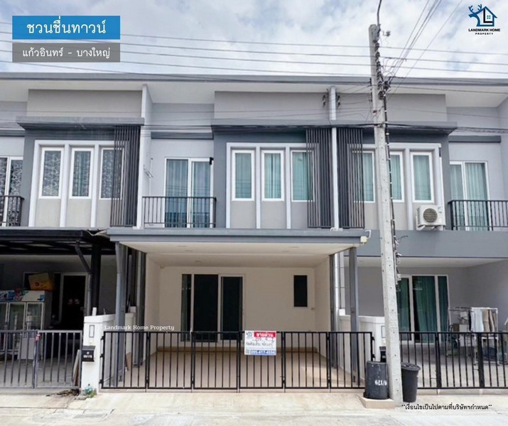 LM23-0194 ขายทาวน์โฮม 2 ชั้น ชวนชื่นทาวน์ แก้วอินทร์ บางใหญ่ เนื้อที่ 21.4 ตรว 4นอน 3น้ำ บ้านสภาพดีพร้อมอยู่